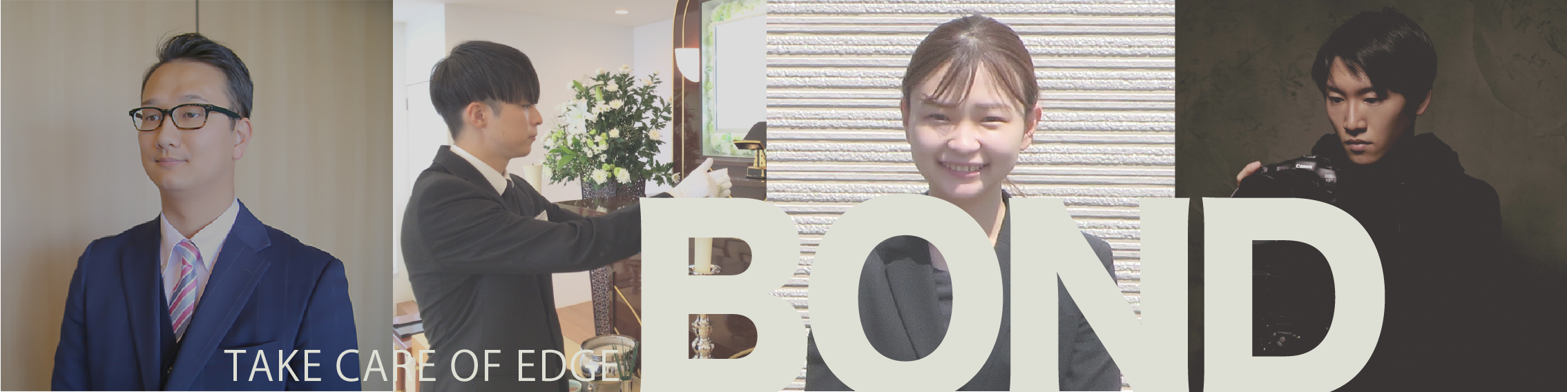 採用情報へ